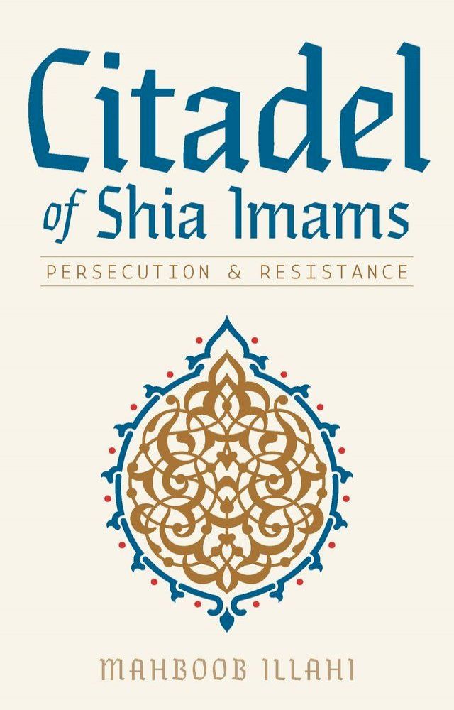  Citadel of Shia Imams(Kobo/電子書)