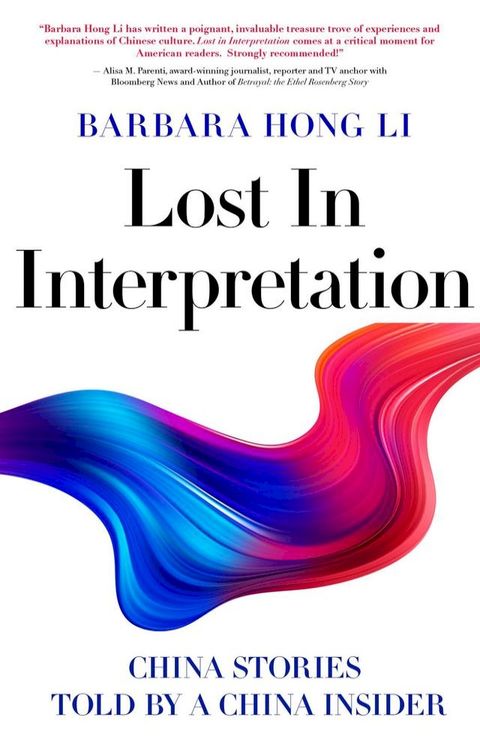 Lost In Interpretation(Kobo/電子書)