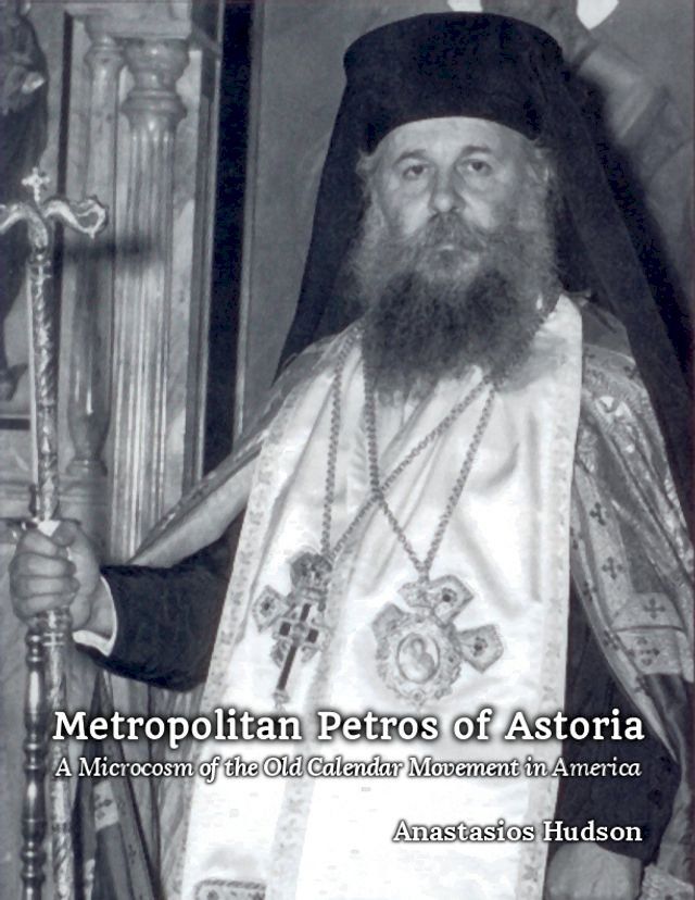  Metropolitan Petros of Astoria(Kobo/電子書)