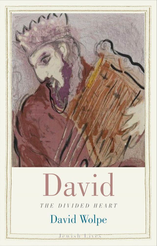  David(Kobo/電子書)