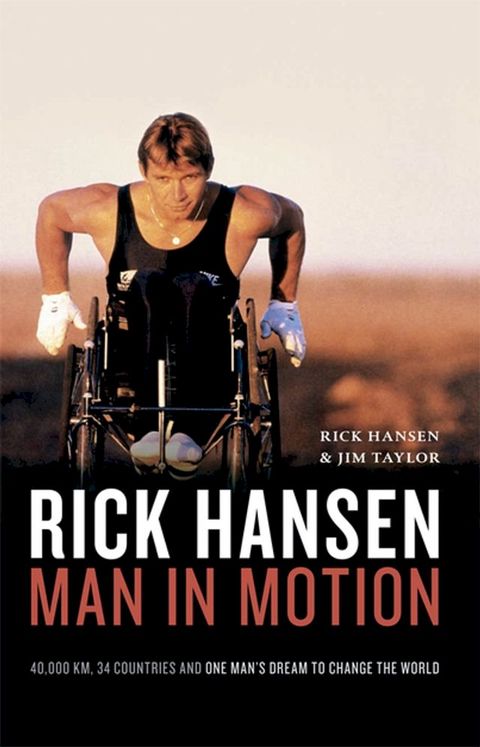 Rick Hansen(Kobo/電子書)