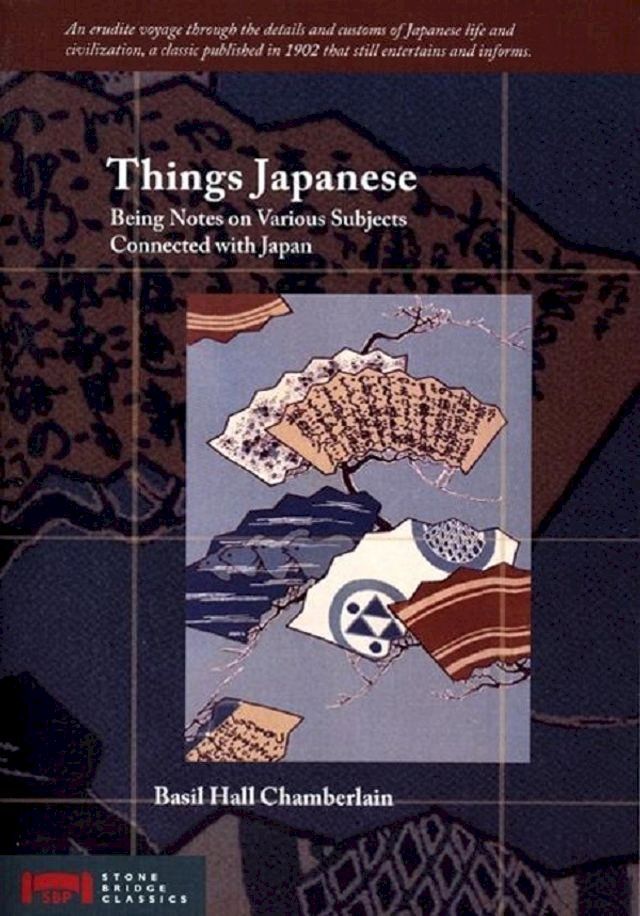  Things Japanese(Kobo/電子書)