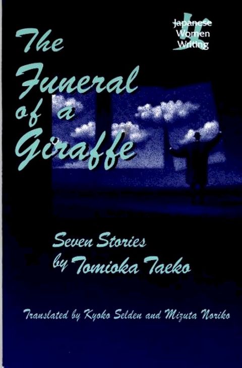 The Funeral of a Giraffe: Seven Stories by Tomioka Taeko(Kobo/電子書)