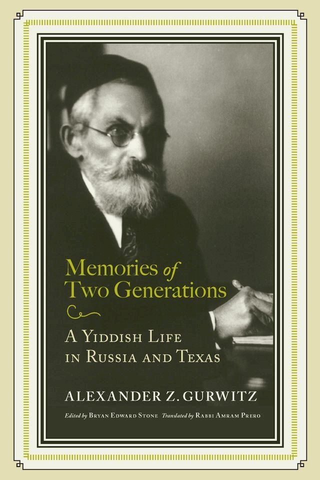  Memories of Two Generations(Kobo/電子書)