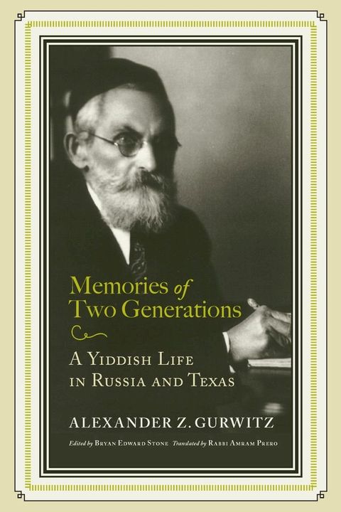 Memories of Two Generations(Kobo/電子書)