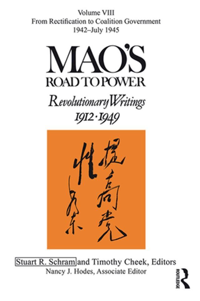  Mao's Road to Power(Kobo/電子書)