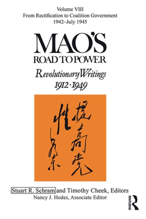 Mao's Road to Power(Kobo/電子書)