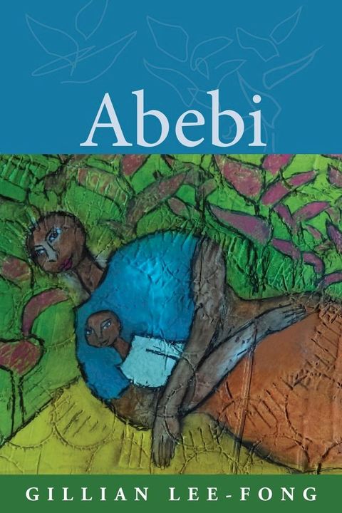 Abebi(Kobo/電子書)