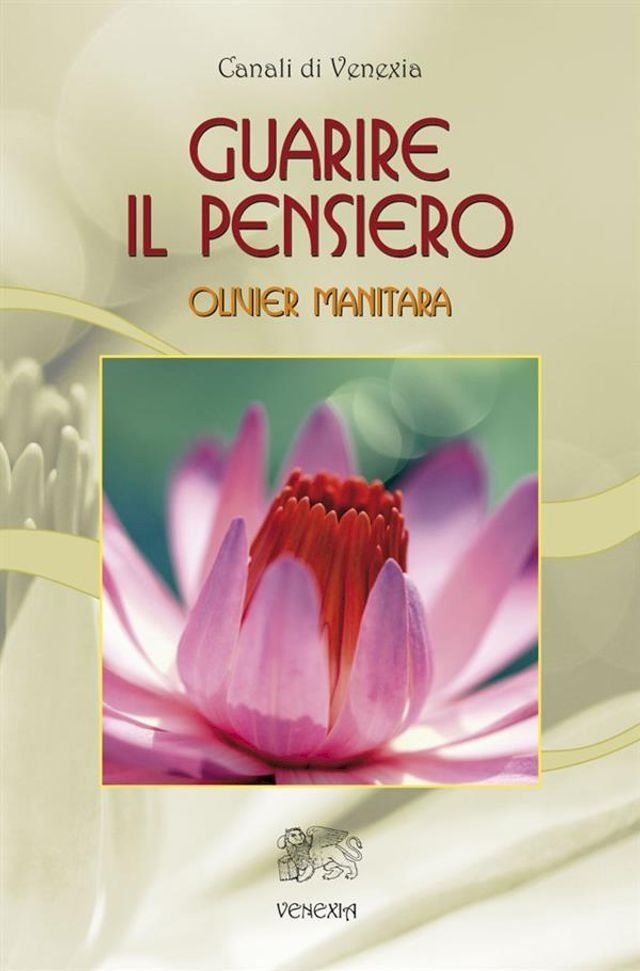  Guarire il pensiero(Kobo/電子書)