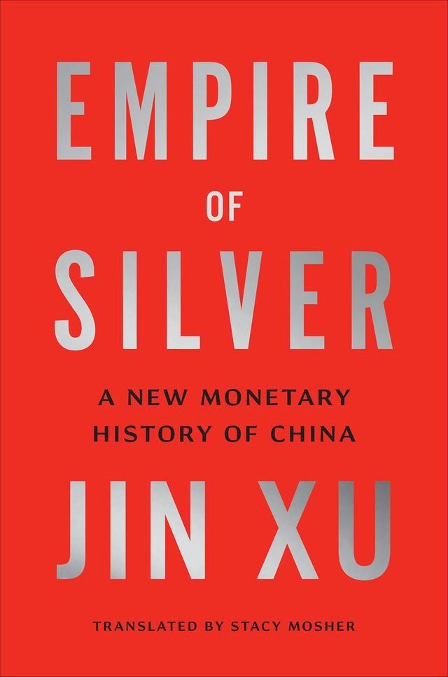  Empire of Silver(Kobo/電子書)