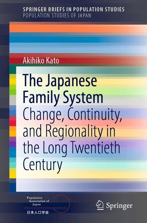 The Japanese Family System(Kobo/電子書)