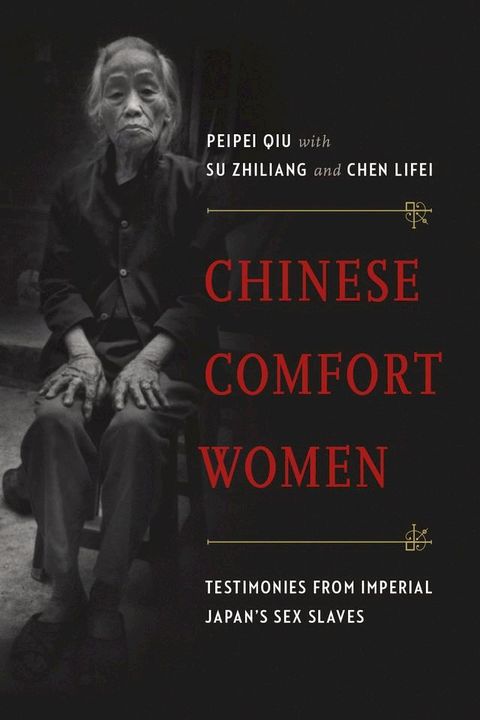 Chinese Comfort Women(Kobo/電子書)