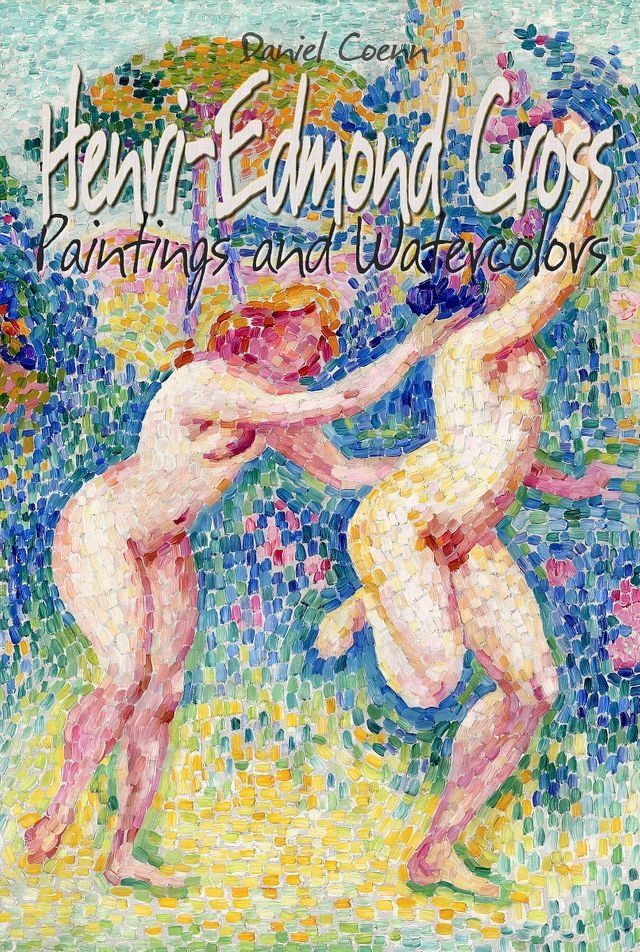  Henri-Edmond Cross(Kobo/電子書)