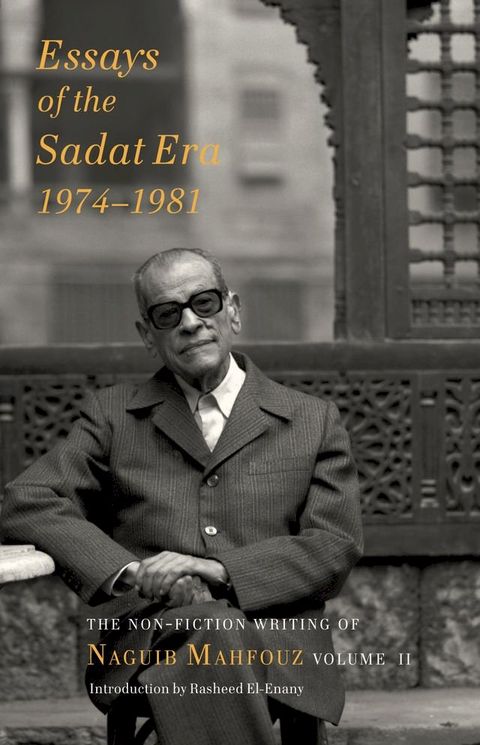 Essays of the Sadat Era(Kobo/電子書)