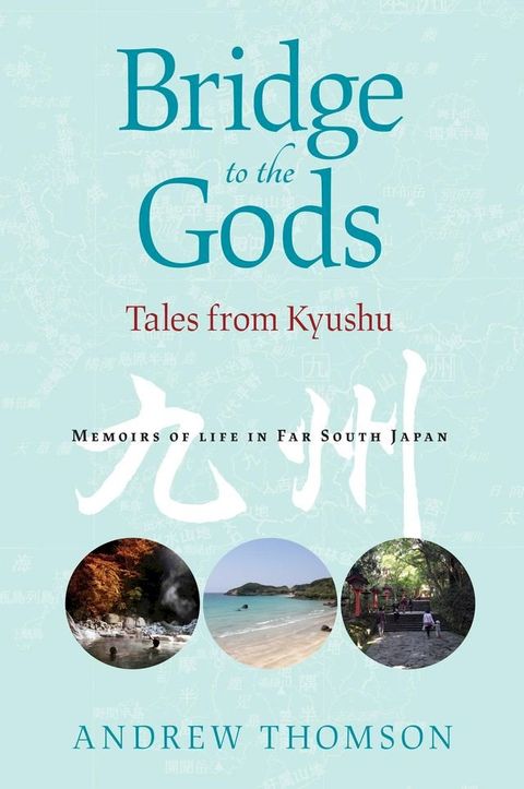 Bridge to the Gods(Kobo/電子書)