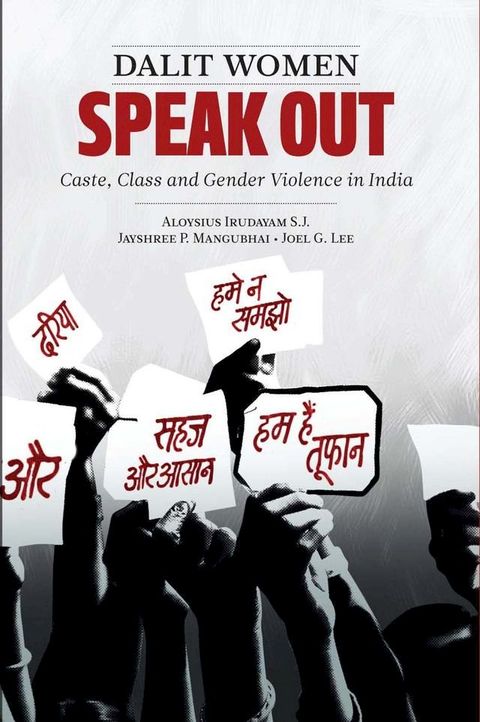 Dalit Women Speak Out(Kobo/電子書)