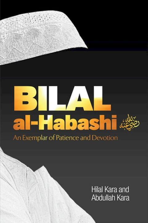 Bilal al-Habashi(Kobo/電子書)