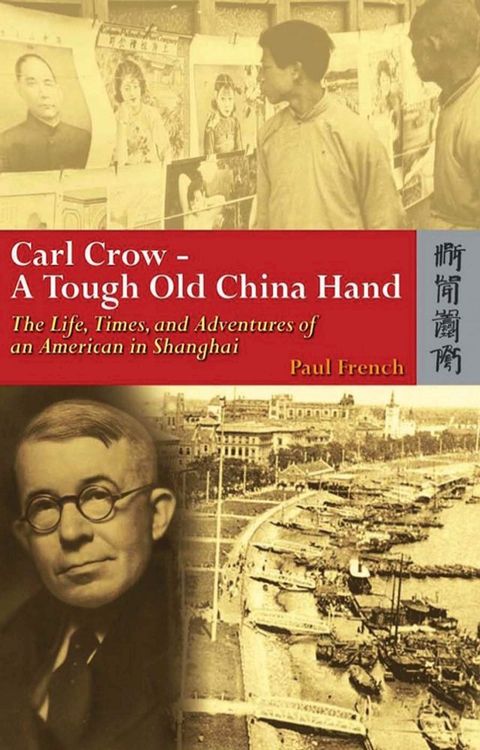 Carl Crow—A Tough Old China Hand(Kobo/電子書)