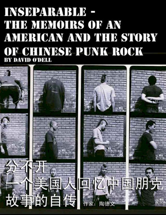  Inseparable, the Memoirs of an American and the Story of Chinese Punk Rock(Kobo/電子書)