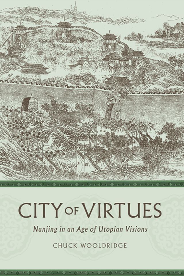  City of Virtues(Kobo/電子書)