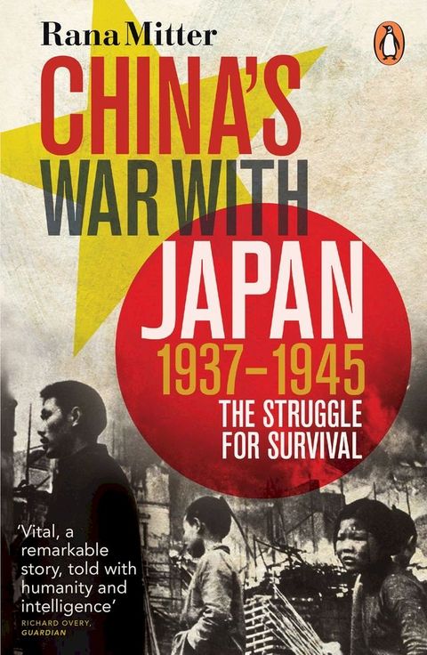 China's War with Japan, 1937-1945(Kobo/電子書)