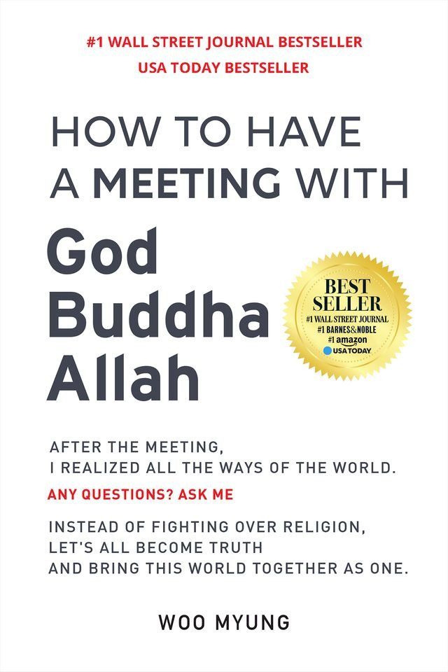  How to Have a Meeting with God, Buddha, Allah(Kobo/電子書)