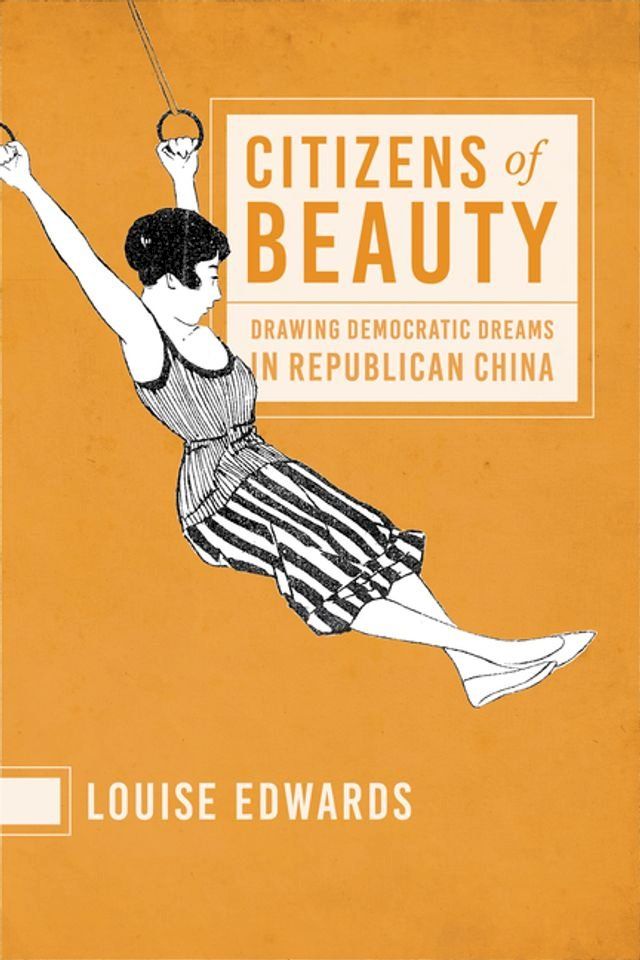  Citizens of Beauty(Kobo/電子書)