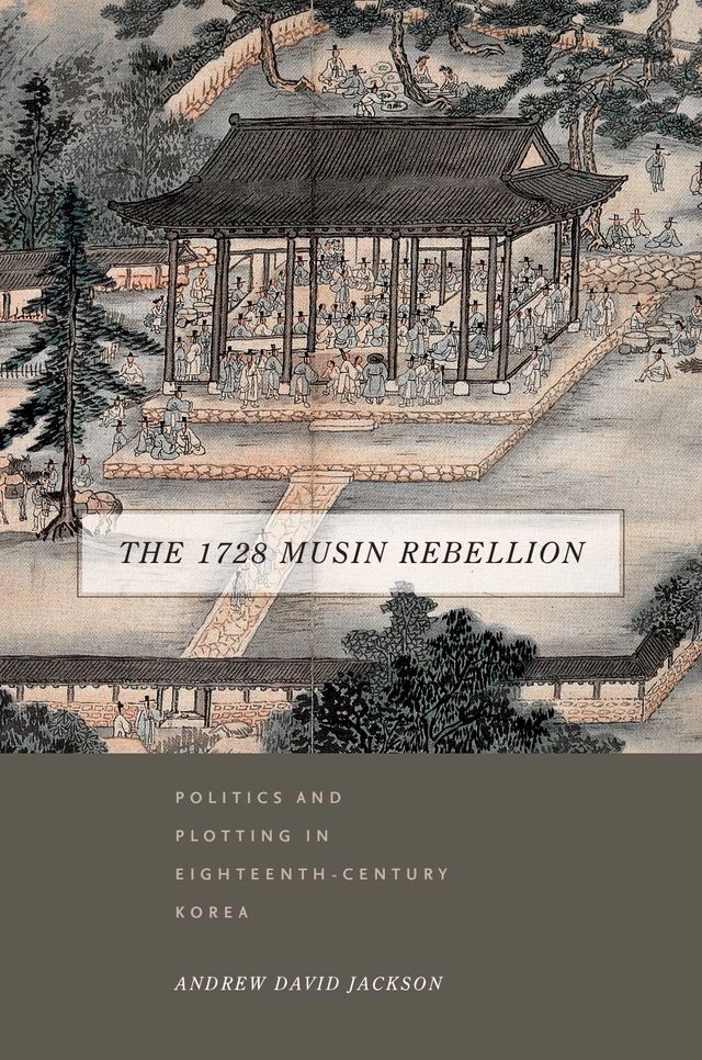  The 1728 Musin Rebellion(Kobo/電子書)