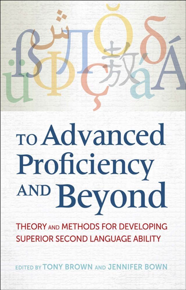  To Advanced Proficiency and Beyond(Kobo/電子書)