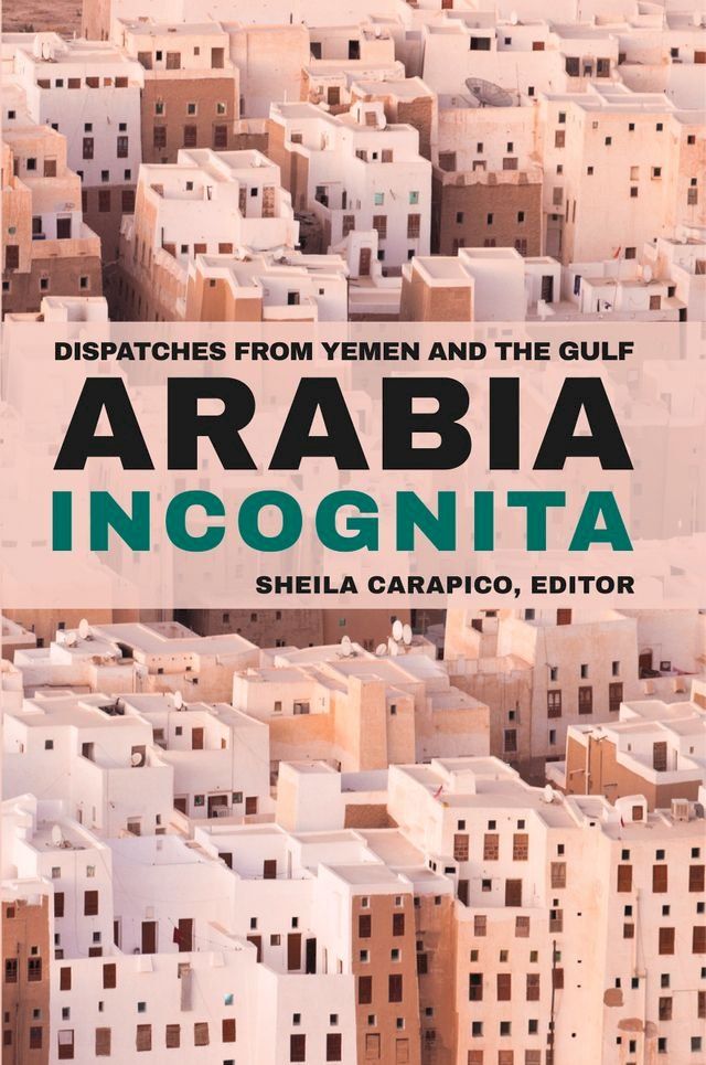  Arabia Incognita(Kobo/電子書)