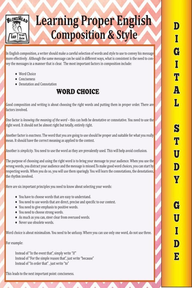  English Composition ( Blokehead Easy Study Guide)(Kobo/電子書)