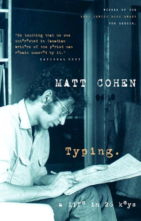 Typing(Kobo/電子書)