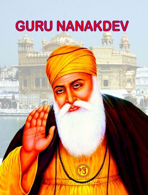 Guru Nanakdev(Kobo/電子書)