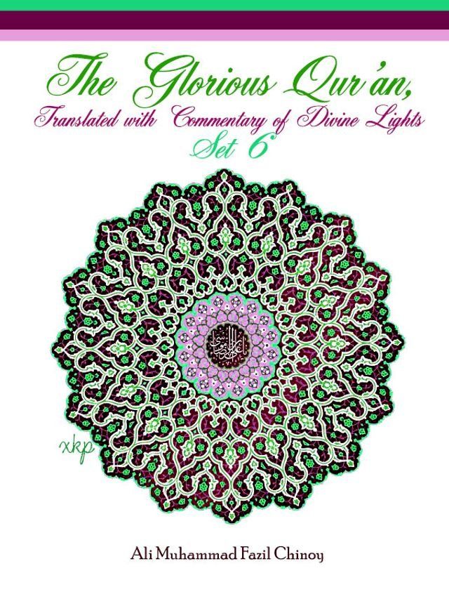  The Glorious Qur’an, Translated With Commentary Of Divine Lights Set 6(Kobo/電子書)