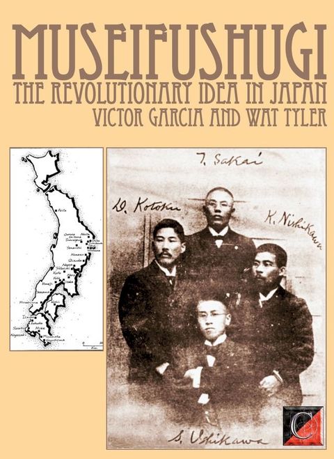 MUSEIFUSHUGI. The Revolutionary Idea in Japan(Kobo/電子書)