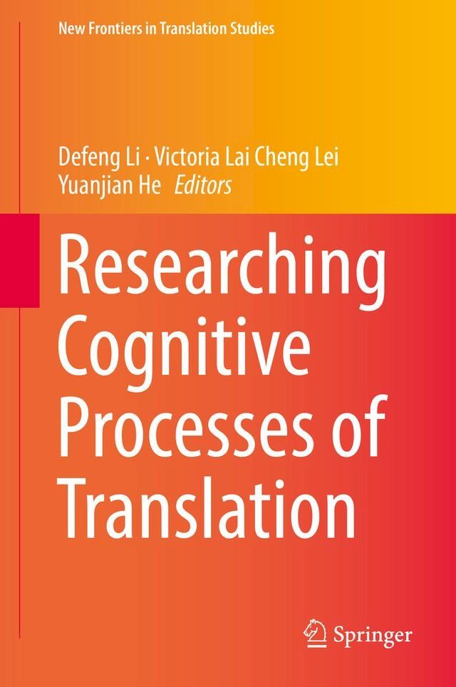  Researching Cognitive Processes of Translation(Kobo/電子書)