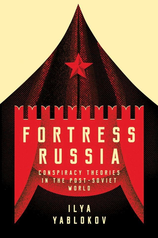  Fortress Russia(Kobo/電子書)