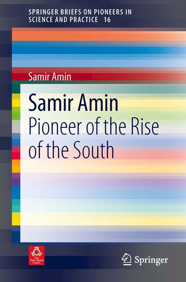  Samir Amin(Kobo/電子書)