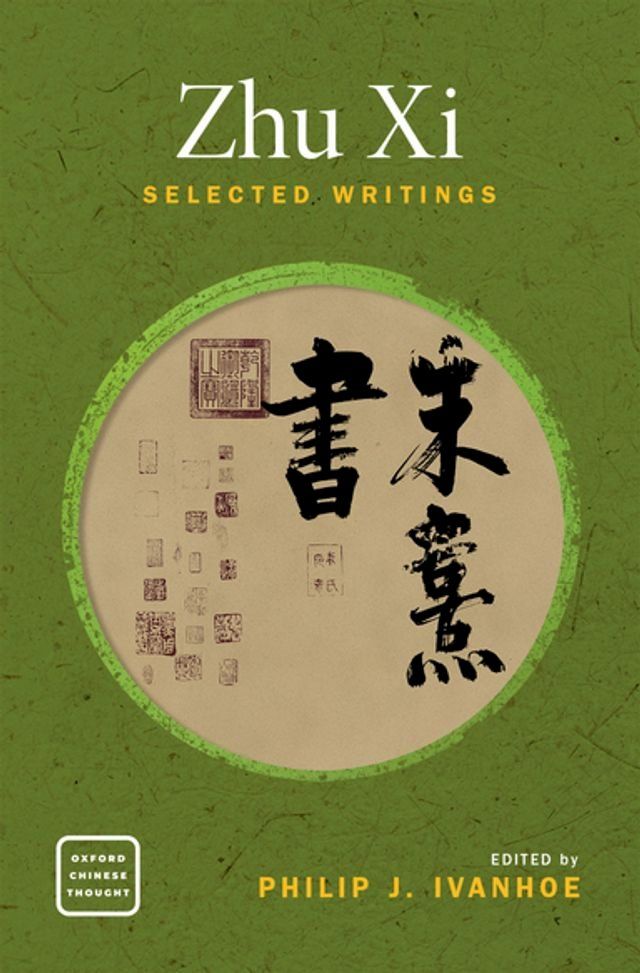  Zhu Xi(Kobo/電子書)