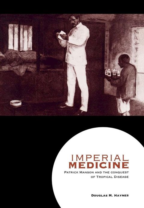 Imperial Medicine(Kobo/電子書)