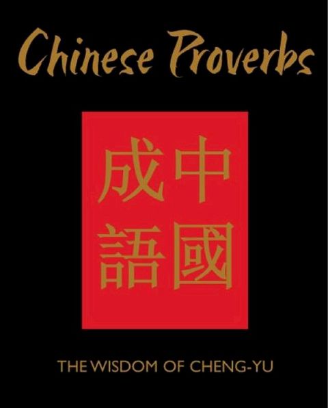 Chinese Proverbs(Kobo/電子書)