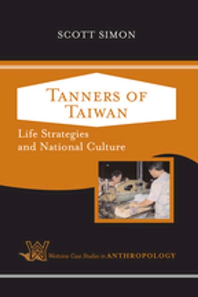  Tanners of Taiwan(Kobo/電子書)