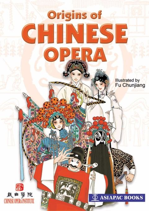 Origins of Chinese Opera(Kobo/電子書)