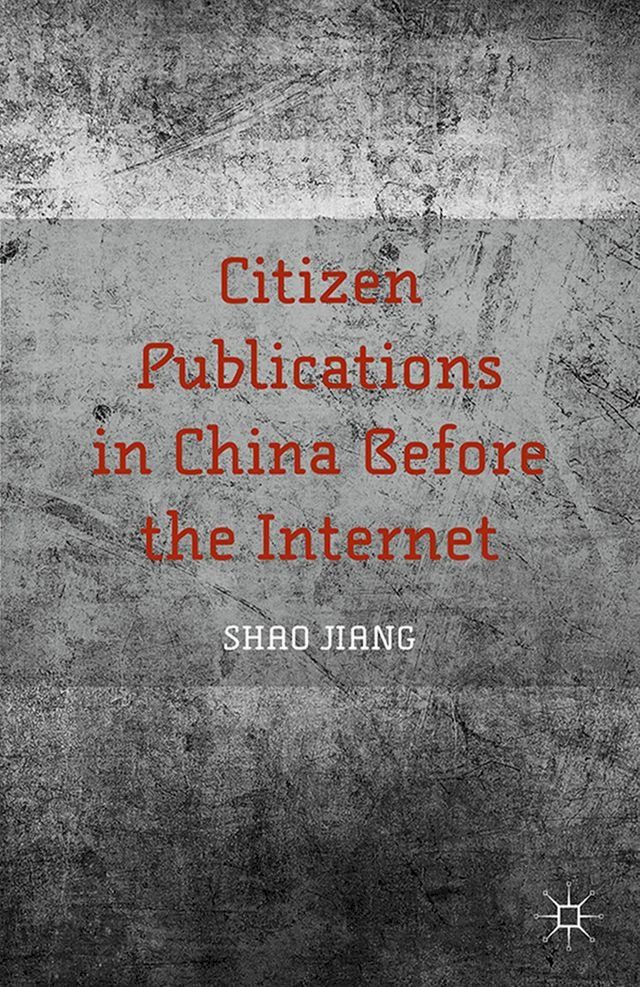  Citizen Publications in China Before the Internet(Kobo/電子書)