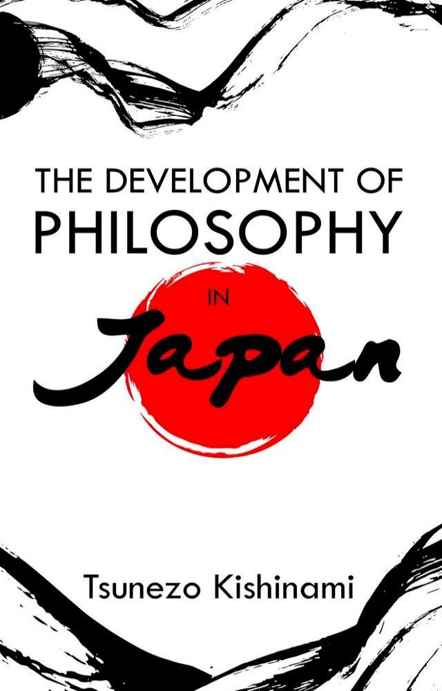  The Development of Philosophy in Japan(Kobo/電子書)