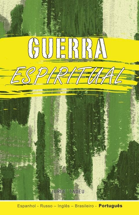 Guerra Espiritual(Kobo/電子書)