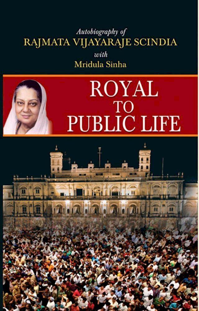  Royal To Public Life(Kobo/電子書)