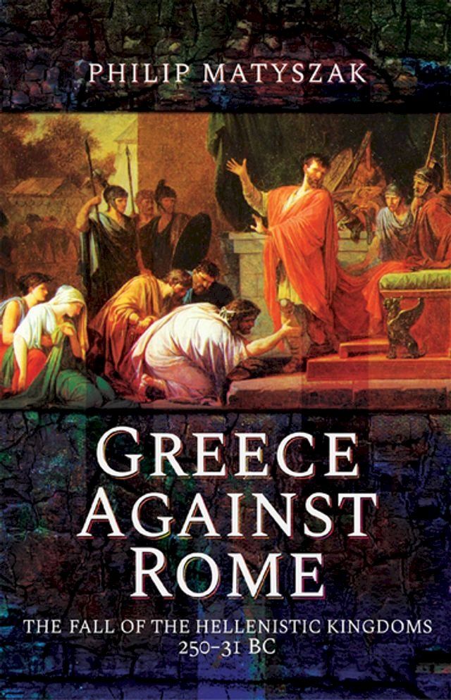  Greece Against Rome(Kobo/電子書)