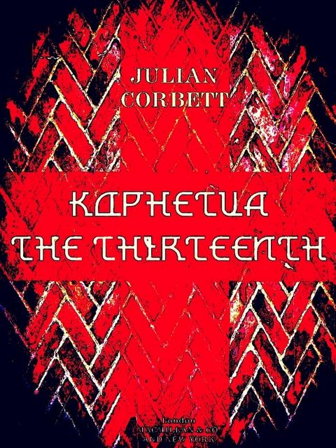 Kophetua the Thirteenth(Kobo/電子書)