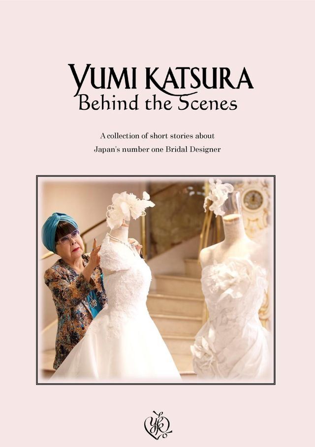  Yumi Katsura: Behind the Scenes(Kobo/電子書)